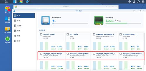中小型企業數字化轉型 SaaS系統的優勢與計算機軟硬件基礎