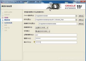 解決Oracle 11g ORA-12514錯誤 TNS監聽程序無法識別連接描述符中的服務