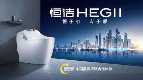 智啟未來 恒潔載譽(yù) 2020中國廚衛(wèi)產(chǎn)業(yè)創(chuàng)新發(fā)展峰會